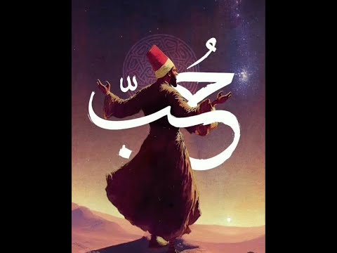 Shadhili Hadra, Poem: The Cups of Love Revolved “دارت كؤوس الغرام” by Ahmed Al-Alawi Al-Mostaghanemi