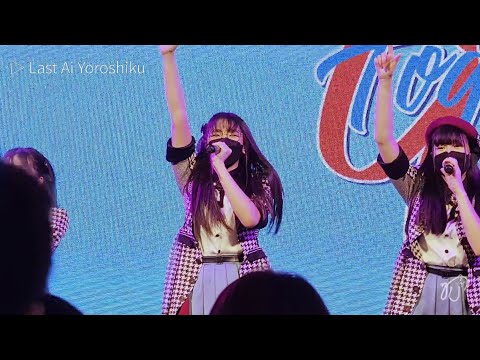 [Fancam] 211210 Last Idol Thailand (Meemie Focus) - Last Ai Yoroshiku @ Preaw Charity 2021