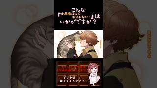 【こんな歌声はいかが？】#小悪魔だってかまわない / #めいちゃん #honeyworks #ハニワ #歌ってみた #cover 歌い手 #shorts #short #ボカロオリジナルを歌ってみた