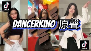 Download lagu DancerKino - 原聲 - Tiktok New Dance Craze - Tiktok Vibes 💿 mp3