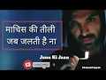 Killer Attitude Whatsapp Status Attitude Status Dialogue Whatsapp Status Jone Abraham Status