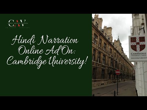 BERNARD CAMPBELL English Commercial Voiceover (CAMBRIDGE)