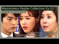 인형의집 Mysterious Personal Shopper Episode 02 KBS 방송