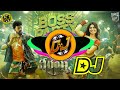 ||Boss Party DJ Song remix||#waltairveerayyasong|| #Chiranjeevi