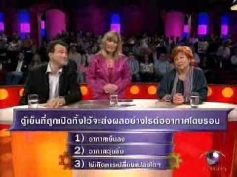 คลิกเพื่อดูคลิปวิดีโอ