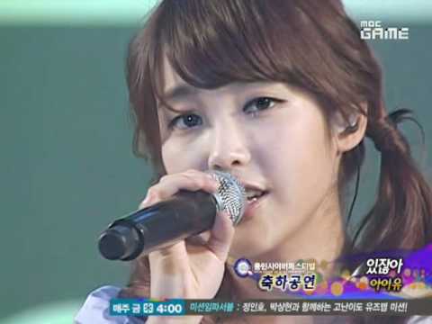 100915 IU (아이유)  - You Know at eSport Festival