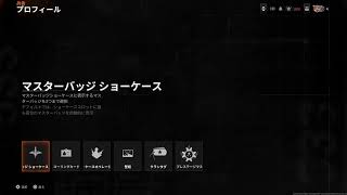 bo6 苦