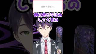 【マシュマロ】剣持マシュマロ切り　#剣持刀也 　#shorts