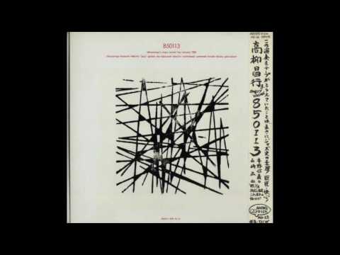 download lagu mp3 mp4 Masayuki Takayanagi Angry Waves, download mp3 Masayuki Takayanagi Angry Waves free download, download mp3 Masayuki Takayanagi Angry Waves