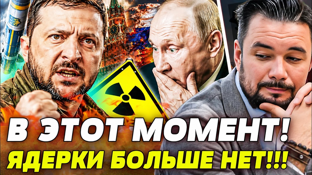 💥ПОПАДАНИЕ ПО ЯДЕРКЕ РОССИИ! ТРИУМФАЛЬНЫЙ ДЕНЬ НЕЗАВИСИМОСТИ! УКРАИНА РЕШИ