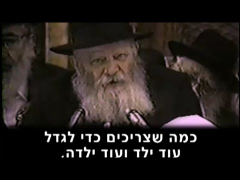 ילדים זה ברכה