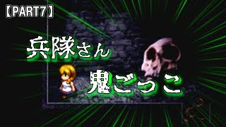 【Part7】魔女の家【セカイが脱出して見せよう！】
