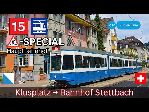 🇨🇭SPECIAL: Zürich VBZ Tramlinie 15 | Klusplatz → Bahnhof Stettbach [4K]