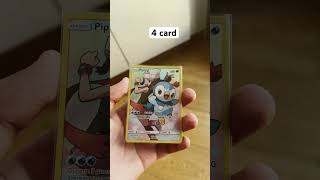 what do you think? 🤔 #pokemon #pokemoncards
