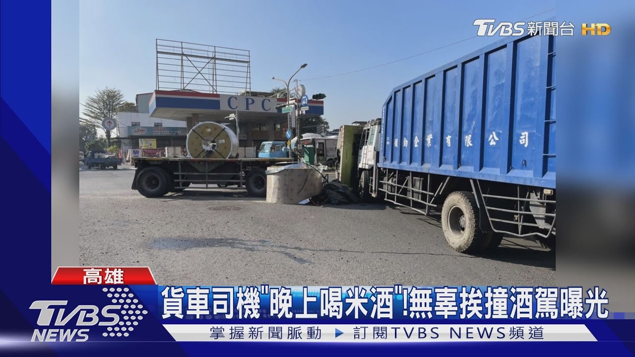 曳引車翻覆「14.5噸鋼圈」滑落 撞大貨車揪出駕駛酒駕