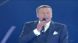 Roland Kaiser - Halt mich noch einmal fest 2017