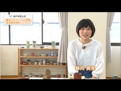 経済学科 神戸学院大学　学科紹介（総合リハビリテーション学部　理学療法学科）