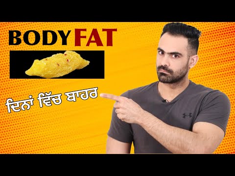 Do This | Fat Comes Out In Days | Harry mander