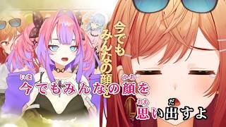 【VTuber】ガチマジ☆デスゲーム【一条莉々華/hololive DEV_IS -ReGLOSS-】【オフボーカル/カラオケ字幕/Romanized】