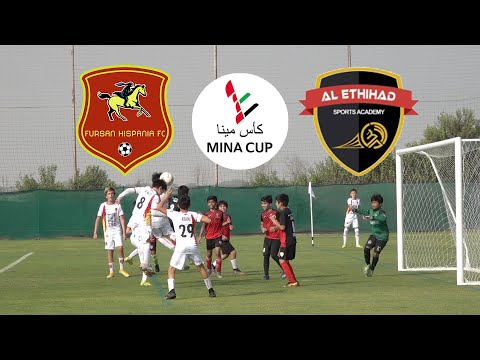 Mina Cup Qualifiers - U12 - Al Ethihad vs Fursan Hispania - Highlights