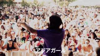 MURS &amp; 9TH WONDER - ASIAN GIRL