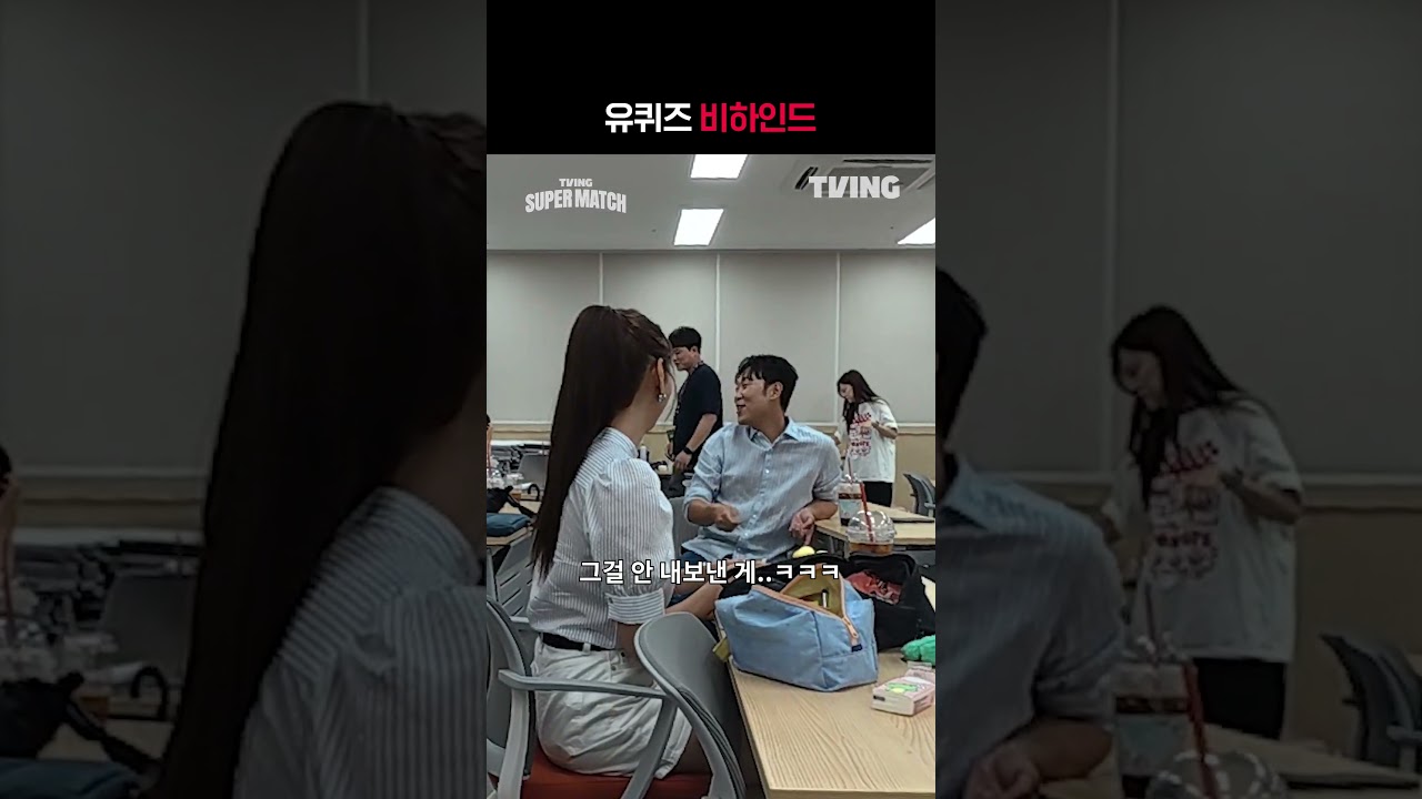 [KBO 리그]  유퀴즈 비하인드ㅣ#shortsㅣTVINGSPORTS