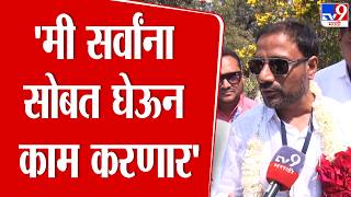 Download lagu Parbhani | Syed Iqbal | 'मी सर्वांना सोबत घेऊन काम करणार' : सय्यद इकबाल mp3 Download lagu Parbhani | Syed Iqbal | 'मी सर्वांना सोबत घेऊन काम करणार' : सय्यद इकबाल mp3