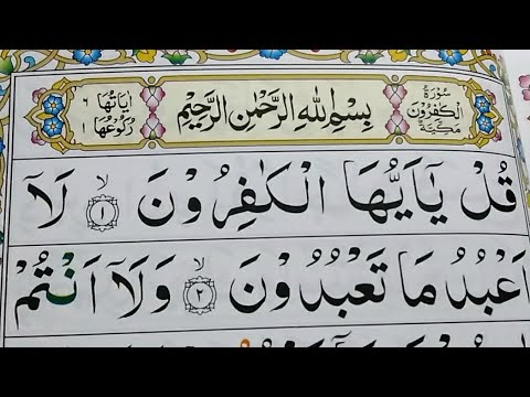 Download 88+ Contoh Surat Al Kafirun Video Terbaru Gratis
