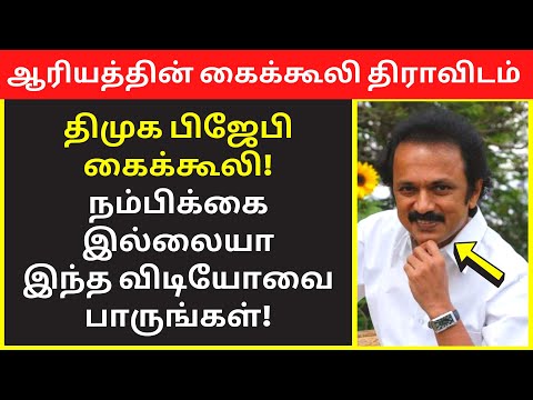 Nachiyar Suganthi Speech RSS DMK | interview live video | best interview videos | public speaking