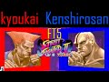 Super Street Fighter 2 Turbo Kyoukai Guile Vs Kenshirosan O Sagat Fightcade FT5