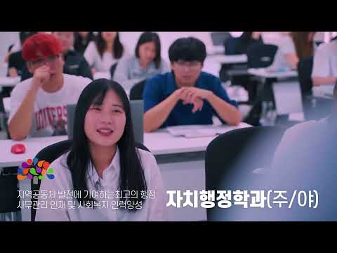 「무상교육의 시작 충남도립대」의 썸네일