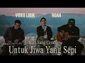 NOAH SIDE B HARI YANG CERAH UNTUK JIWA YANG SEPI LIRIK LAGU HITS NOAH TERBARU