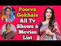 Poorva Gokhale All Tv Serials List Full Filmography Indian Actress Tujhse Hai Raabta