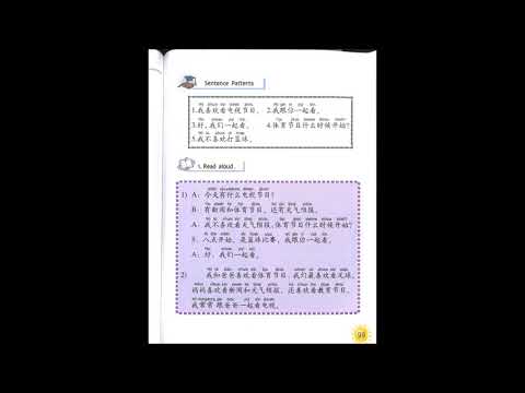 Lesson 19 Kuaile Hanyu Book 2 快乐汉语第二册第十九课