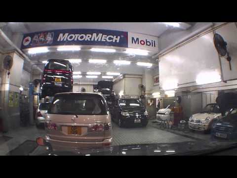 官塘 motormech 汽車維修