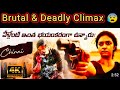 Chinni Telugu Movie Keerthy Suresh Selvaraghavan Lathest Drama Action Movie Saani Kaayidham