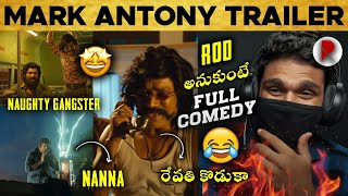 Mark Antony Trailer : Telugu : Vishal, Sj Suryah : RatpacCheck : Mark Antony Teaser Trailer : Movies