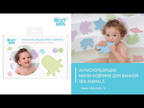 Миниатюра изображения товара Набор ковриков для купания ROXY-KIDS Sea Animals Soft Colors / RBM-008-SA (8шт)