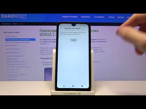 Сброс настроек сети Nokia 1.3 / Сброс Интернета и Блютуз / Восстановить подключения Nokia 1.3