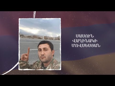 Ձեզ բացակա չենք դնի․ Սասուն  Մովսեսյան