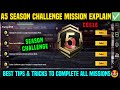 A5 SEASON CHALLENGE MISSION 🔥 C6S16 ROYAL PASS ALL SEASON CHALLENGE MISSIONS EXPLAINED PUBG & BGMI