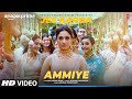 Ammiye (Video) Jee Karda | Prime Video | Sachin-Jigar | Tamannaah | Simran Choudhary |Arunima Sharma