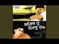 Akhiya Mila Ke Yaar Se