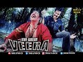 रवि तेजा का खलनायक पर हमला Ravi Teja Action Scene Hindi Du