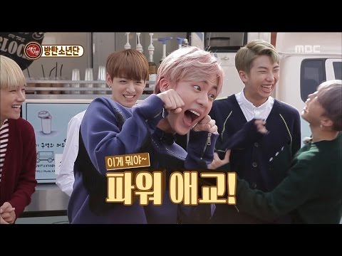 セクションTV] セックス션 TV - BTS運がいいのか悪いのか魅力的！？20161030 ([Section TV] 섹션 TV - BTS fortunate or unfortunate charming! 20161030)