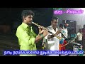 நாடி நரம்பு எல்லாம் துடிக்க வைத்த பா�