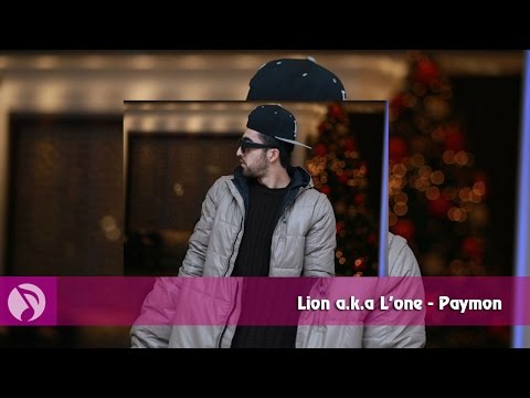 Lion a.k.a L'one - Paymon (клипхои точики 2016)