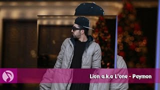 Lion a.k.a L'one - Paymon (клипхои точики 2016)
