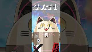クスシキ / ニャンヤオチュー アカペラ 歌ってみた #shorts