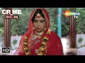 किन्नर दुल्हन ने की धोखे से शादी Crime Ka Kala S